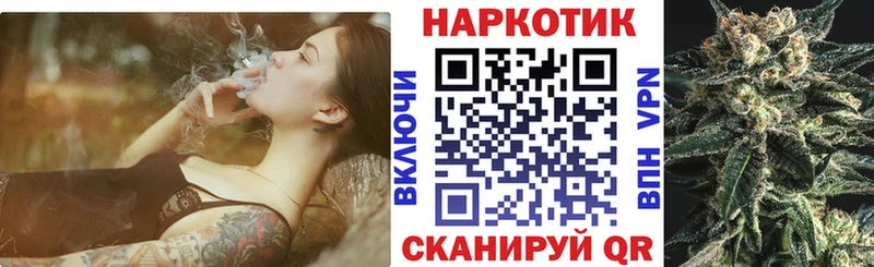 Магазин наркотиков Неман ГАШИШ  Марихуана  СОЛЬ  Меф 