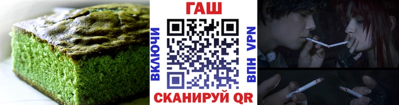 Еда ТГК конопля Неман