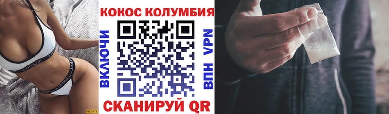 Cocaine Боливия  Неман 