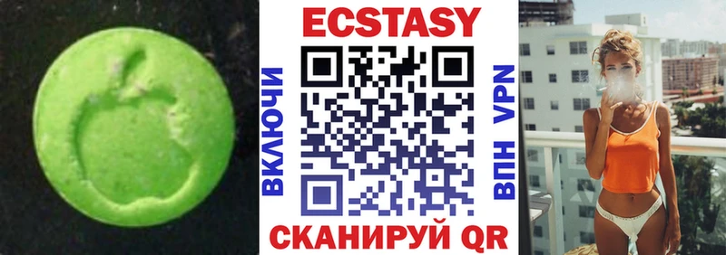 Ecstasy круглые  купить наркотики цена  Неман 