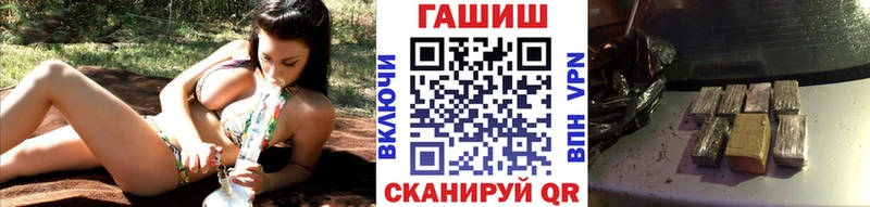 ГАШИШ Ice-O-Lator  omg рабочий сайт  Неман  где купить наркоту 