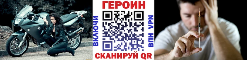 продажа наркотиков  Неман  ГЕРОИН герыч 