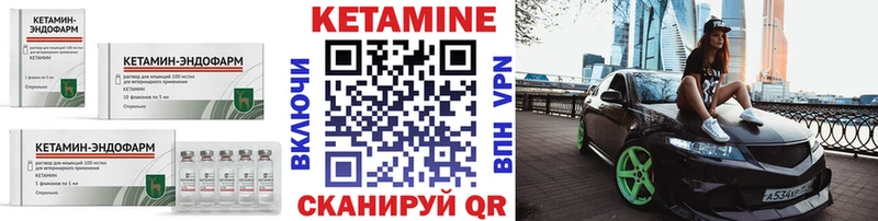 ОМГ ОМГ как зайти  Неман  КЕТАМИН VHQ 