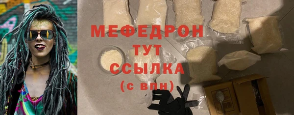 прущие грибы Богородск