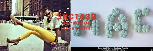 прущие грибы Богородск
