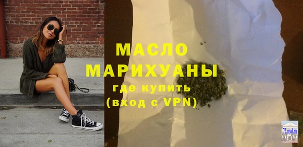 мефедрон мука Богородицк