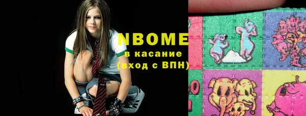 мефедрон мука Богородицк