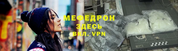 мефедрон мука Богородицк