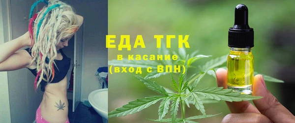 мефедрон мука Богородицк