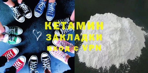 прущие грибы Богородск
