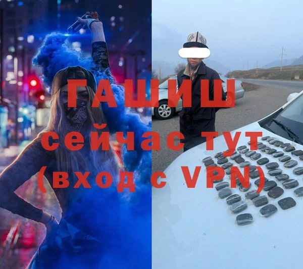 мефедрон мука Богородицк