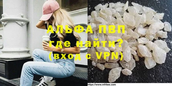 мефедрон мука Богородицк
