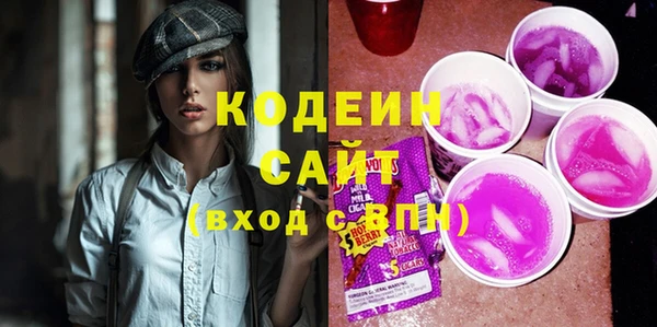 прущие грибы Богородск