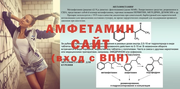 мефедрон мука Богородицк