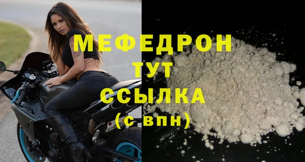прущие грибы Богородск