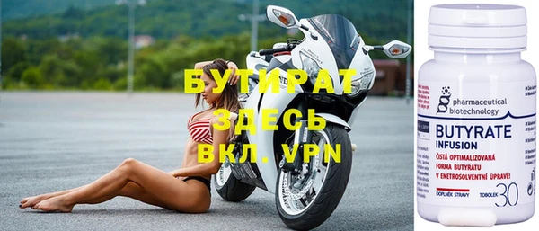 мефедрон мука Богородицк