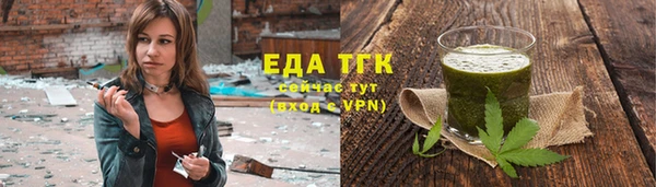 мефедрон мука Богородицк