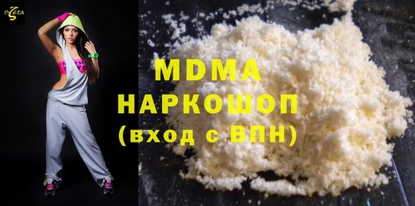 мефедрон мука Богородицк