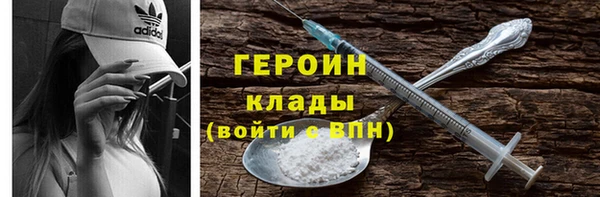 прущие грибы Богородск