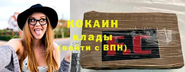 мефедрон мука Богородицк