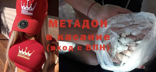 прущие грибы Богородск