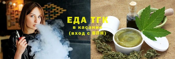 прущие грибы Богородск