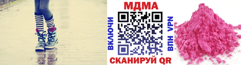 МДМА Molly  Неман 
