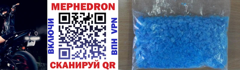 цена наркотик  даркнет как зайти  Мефедрон mephedrone  Неман 