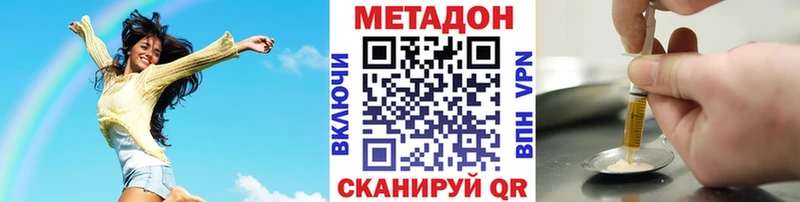 МЕТАДОН белоснежный  Неман 