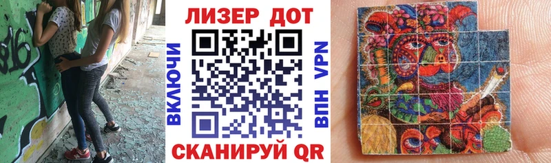 наркотики  Неман  Марки NBOMe 1,8мг 